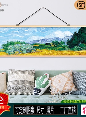 梵高油画长条挂布床头装饰画大尺寸墙布艺术挂画卧室背景墙背景布