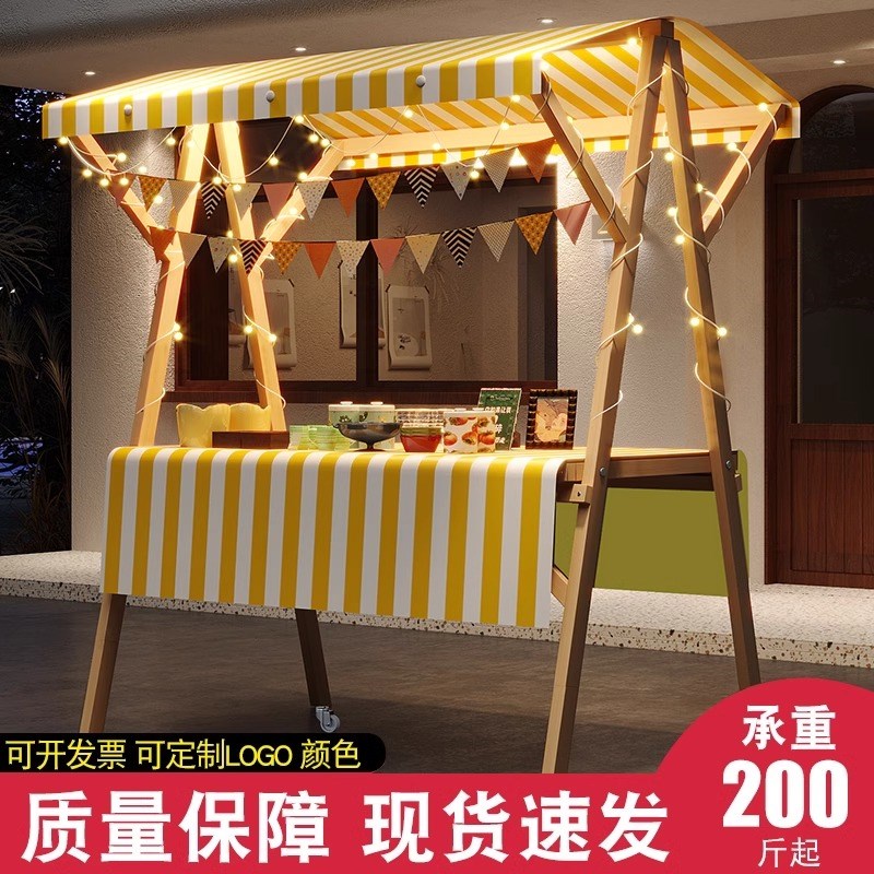 20新款集市移动可折叠夜市摆摊架子花车促销车展示台木质活动棚