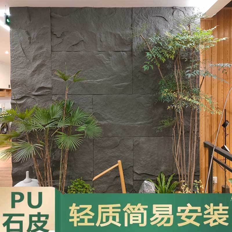轻陶石皮pu文化石蘑菇石 室内外轻质文化石皮人造岩石电视背景墙