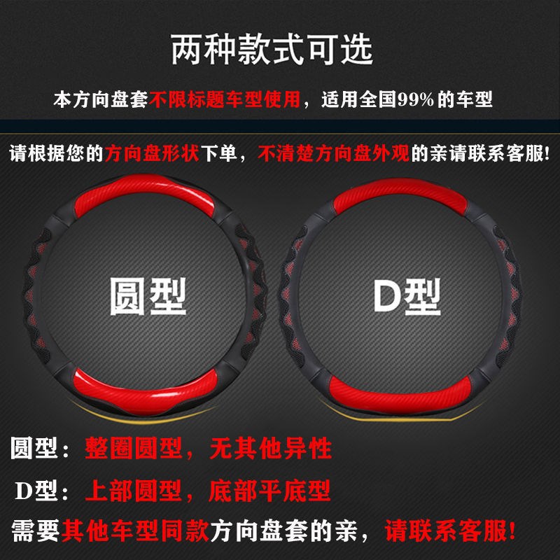 雪铁龙CL世嘉C爱丽舍C5C毕加索C3-XR皮革方向盘把四季通用