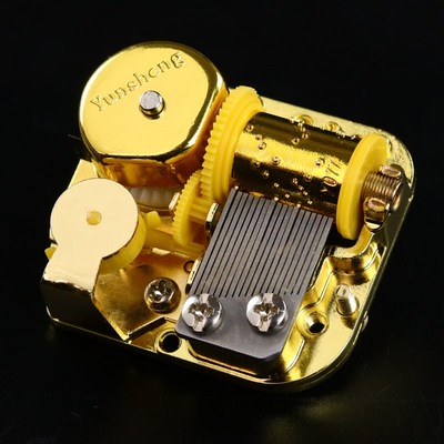 韵升金色18音金属机械音乐盒发条机芯diy维修八音盒配件天空之城