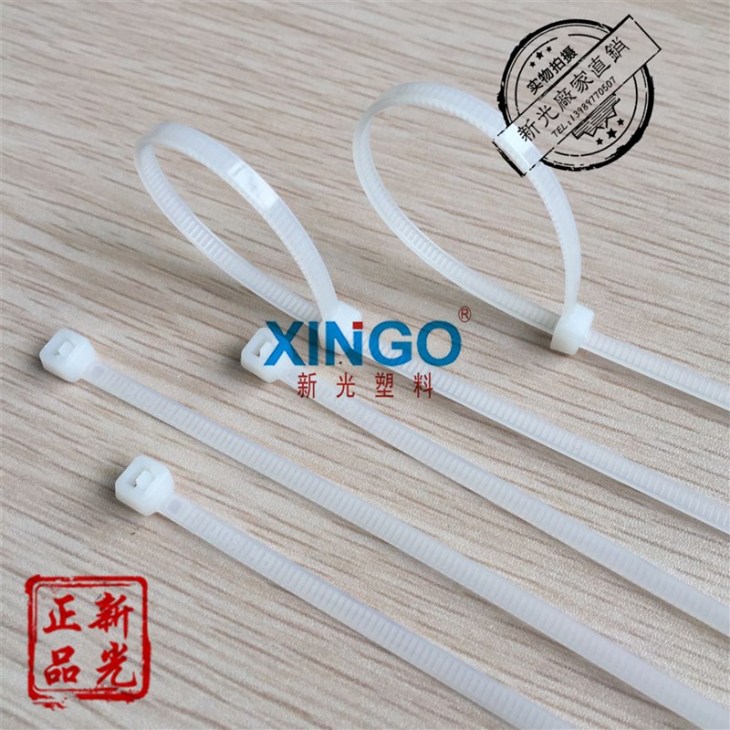 新光塑料扎带直销黑白扎线绑带园林捆绑8X0MM实宽52 0根