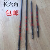 长六角电镐小凿子加长型尖扁凿X400500600800100012001500mm