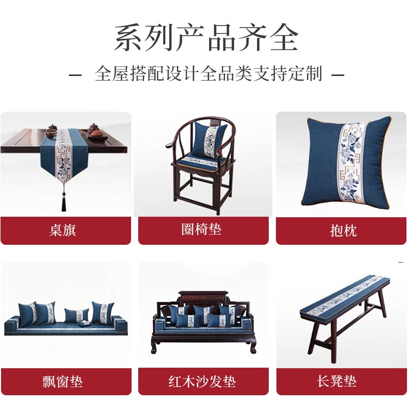 定制圈椅垫实木沙发办公座椅茶椅坐垫秋冬官帽椅垫太师椅中式餐椅