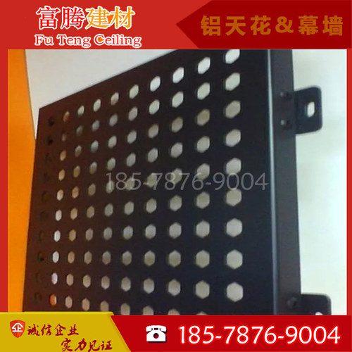 特色 烤漆仿木纹铝单板幕墙氟碳漆冲孔不规则铝单板墙面装饰镂空