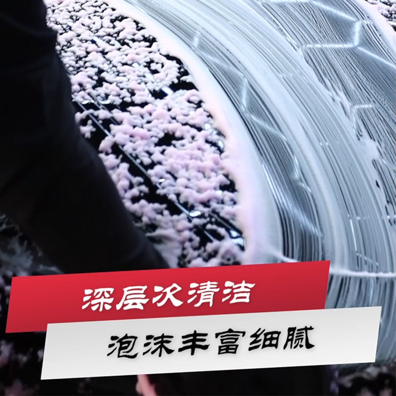 洁爵仕 魔幻泡泡洗车精华洗车液汽车水蜡高泡浓缩强力去污上光18L