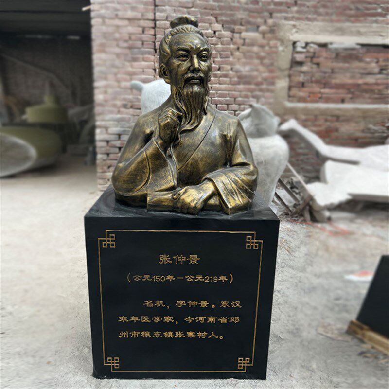 玻璃钢十大名医雕塑李时珍华佗张仲景扁鹊孙思邈半身雕像中医摆件