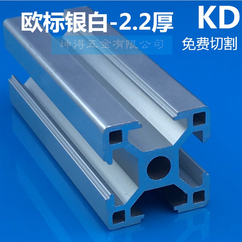 3030欧标铝型 工业铝型材工作台 铝合金方管合金管 铝合金型材