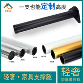 可调节定制铝合金不锈钢沙发脚吧台脚餐桌角电视柜脚家具支撑腿脚