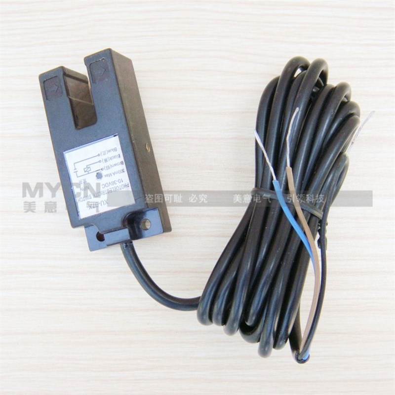 沪工光电开关E3S-GS7N1/GS7N2光电感应器u型槽型光电开关传感器