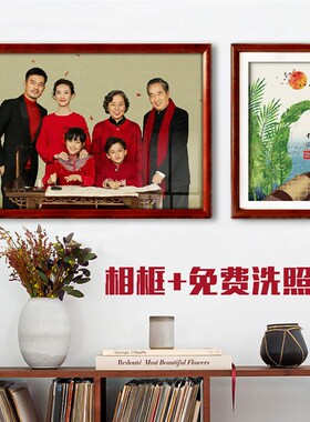 全家福婚纱照片放大尺寸冲洗冲印艺术相片装裱加相框挂墙制作定制