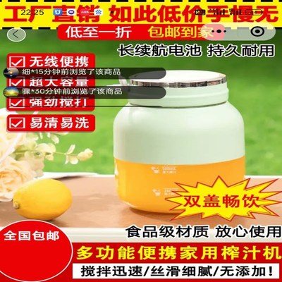 德国便携式榨汁杯沛晴多功能家用榨汁机食品级超大容量鲜榨果汁机