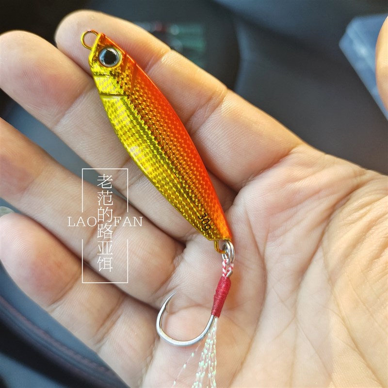 10只装 路亚铁板单钩飘落型20克假饵加强钩海边河水库钓翘嘴鲈鱼