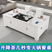 岩板升降功夫茶几家用客厅多功能USB充电智能茶炉电磁炉火锅厂家