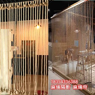 饰网酒吧蜘蛛网手工编织网玄关 麻绳网隔断网餐厅创意垂帘子屏风装