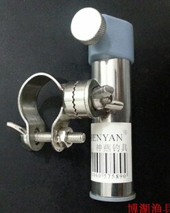 钓椅配件万向炮台架鱼护架伞架加厚不锈钢钓凳钓鱼椅神燕追随者