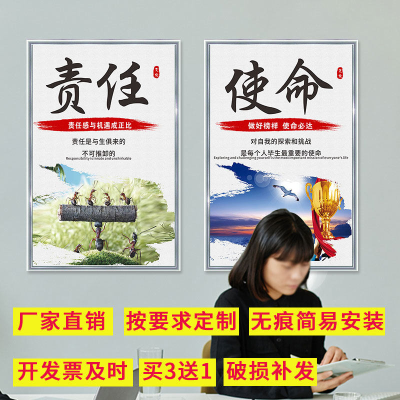 办公室装饰画企业公司文化墙会议室挂画励志标语走廊墙面壁画定制