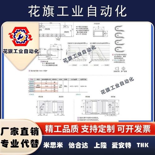 怡合达德国拖链VAH21/31/51-F7/10/16/20/30/50-R15/18-N1~9999