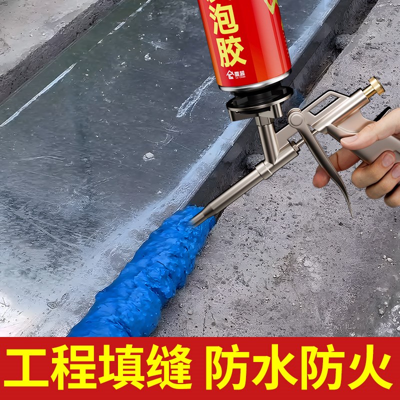 高强度发泡胶单组分防水发泡胶泡沫胶配电柜防火密封电缆管道堵洞