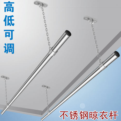 晾衣架固定杆阳台不锈钢晾衣杆一根顶装凉晒吊单杆式挂衣家用撑捍