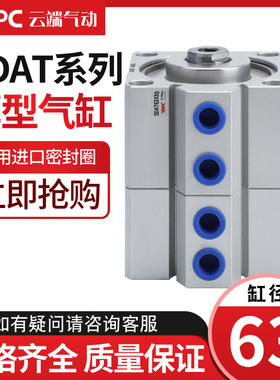 SDAT薄型双倍力/三倍力增压气缸SDAT63