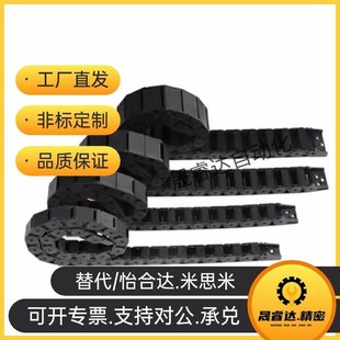 F57 VAC01 VBF01 R55 R38 F77 F38 F25 VBF02 VBD31 拖链VBD33