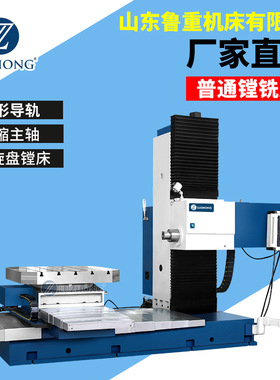 数控镗床TXK611数控镗铣床气动工作台一度一分工作台数控工作台
