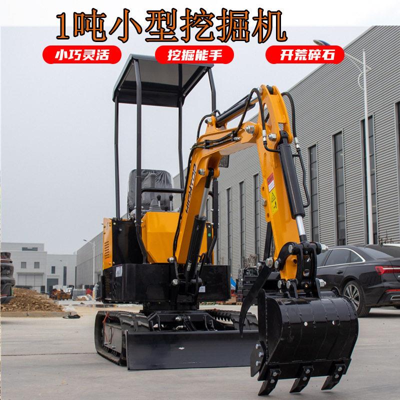 出口波兰1吨小型挖掘机外贸出口HT10型家用履带式多功能挖掘机