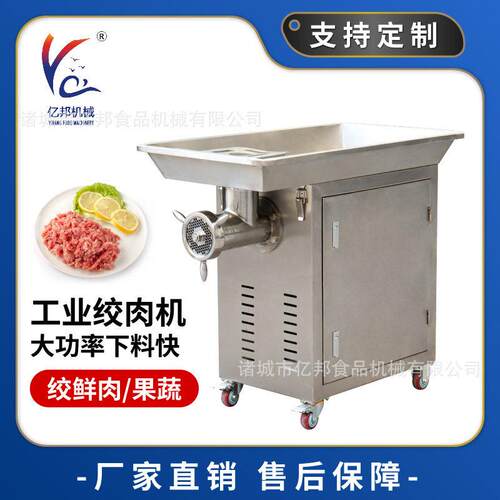 门店商用42型鲜肉绞肉机快速出馅猪肉绞碎机生鲜加工机械