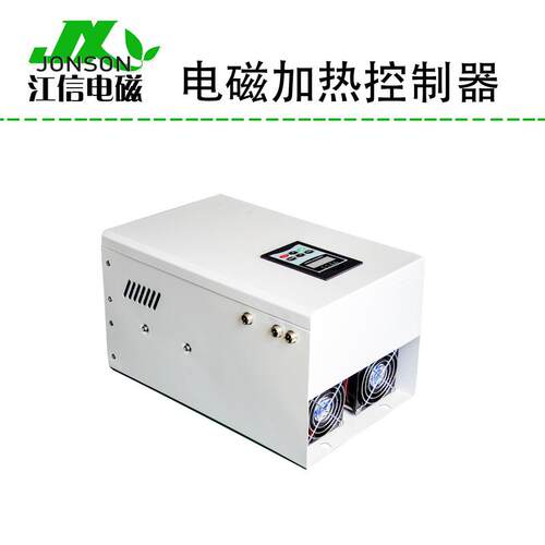 3JS1000-104/10S加/163不锈钢电磁热器不锈钢电磁加3热设备