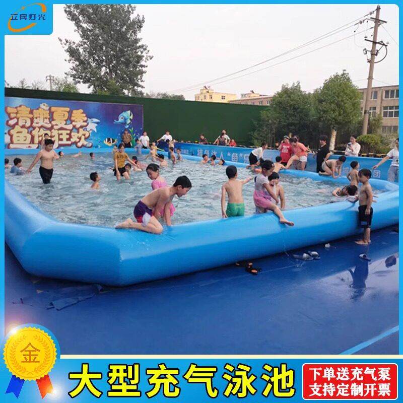 户外大型游泳池广场摆摊成人水上乐园加厚方形戏水池