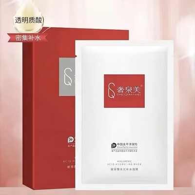 奢泉美玻尿酸面膜5片装