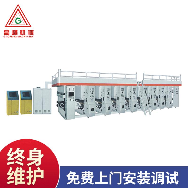 电脑凹版印刷机塑料多色凹版印刷机全自动电脑印刷机厂家