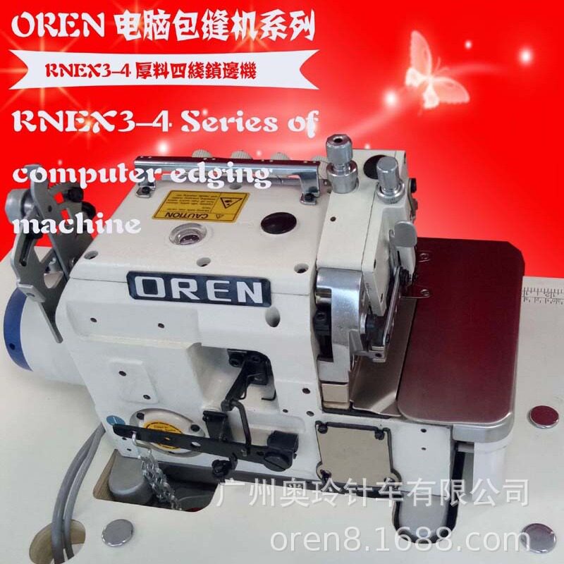 上下送料鼠标垫锁边机 厂家直销厚料包边机 上海奥玲RNEX3-4