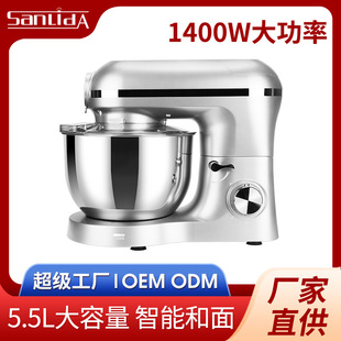 三利达多功能厨师机家用和面机 全自动揉面机 电动搅拌机打发奶油