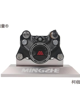 卡钳电动车碟刹车改装直推上泵M15S赛道版大螃蟹活塞卡钳碟麦太保