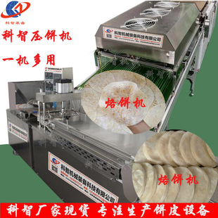 自动春卷皮子机春饼机洛馍机烤鸭饼机科智厂家现货早餐高效率