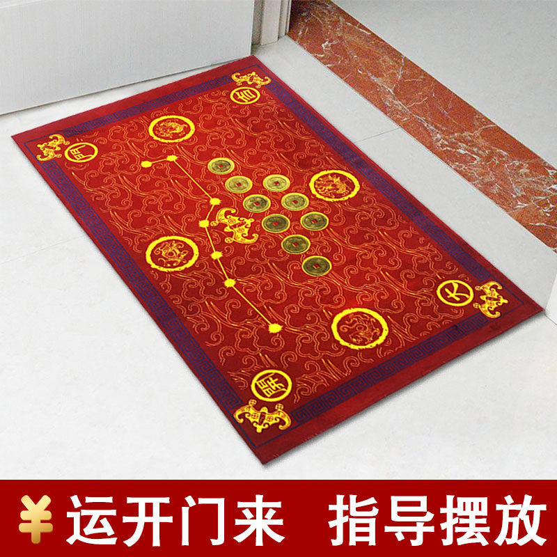 五帝钱地垫门垫浴室卧室大门入户玄关进门家用中式红色绿色防滑垫