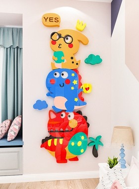 儿童房门贴自粘装饰卡通恐龙男孩卧室幼儿园环创背景墙3d立体贴纸