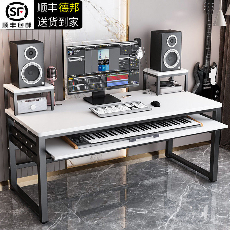 实木琴桌电子钢琴桌midi键盘编曲台音乐制作桌录音室桌子