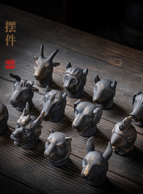 手工陶瓷十二生肖兽首摆件精品茶宠可养茶道玄关博古架长辈送礼