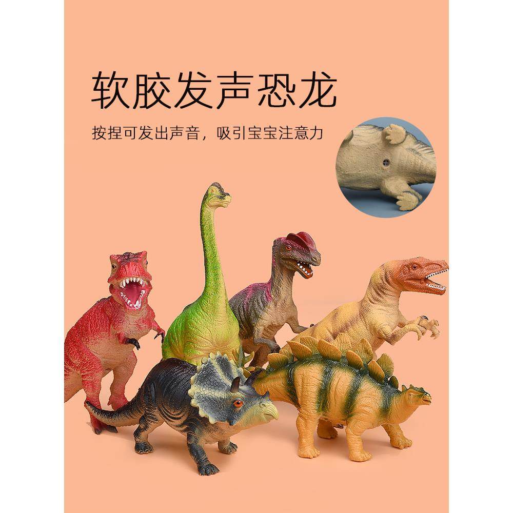 恐龙玩具塑胶大号软儿童套装仿真动物霸王龙软胶可发声男孩侏罗纪,节庆用品/礼品,路引,淘宝优惠券,粉丝福利购,淘宝优惠卷