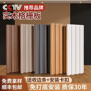 实木格栅板电视背景墙装饰隔墙格栅木饰面护墙板长城板凹凸形吊顶