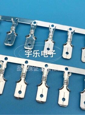 250插片 6.3双层公插片 连绕横连插片 接线端子冷压端子5千只