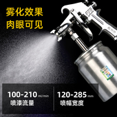 藤原W 71汽车喷枪油漆W77下壶气动工具高雾化喷壶F75下壶喷漆枪罐