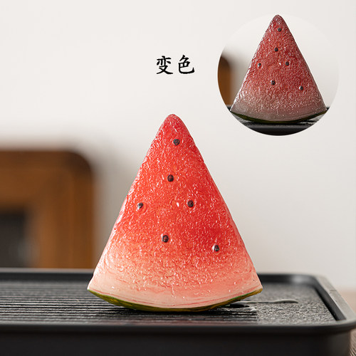 变色西瓜茶宠精品温变树脂西瓜摆件茶桌茶台用品茶玩茶具装饰品