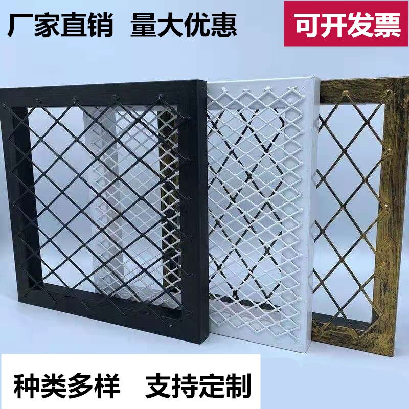定做菱形网格铁网金属网格网片 吊顶网架 客厅餐厅背景铁网装饰墙