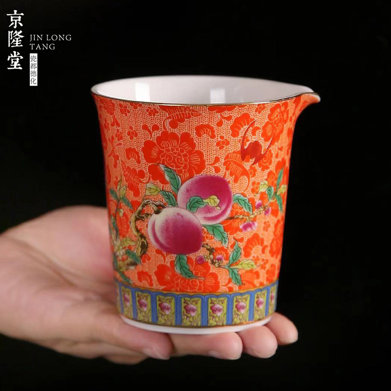京隆堂 公道杯陶瓷公杯匀杯茶海大号茶杯分茶器茶漏配件功夫茶具