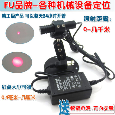 650nm100mw高亮度外调式红光圆点激光器  大功率红点激光指示模块