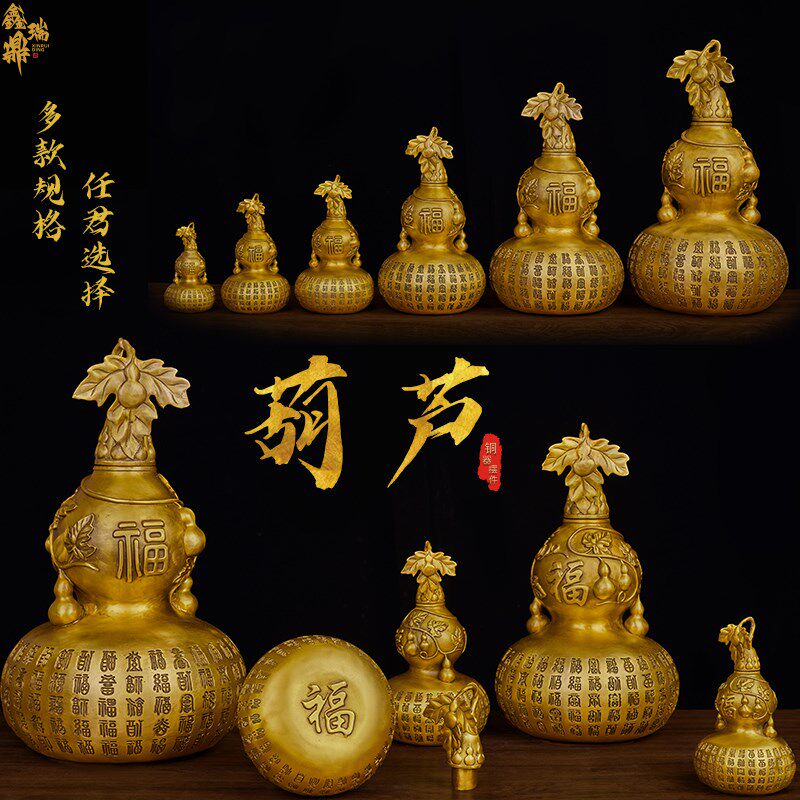黄铜葫芦摆件财福百福空心铜葫芦大号开盖福禄客厅玄关装饰工艺品